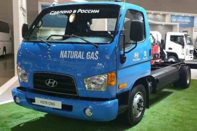 Завод «Автотор» запустил производство грузовиков Hyundai на газомоторном топливе