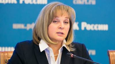 Элла Памфилова опередила Курдюмова на выборах председателя Центризбиркома РФ