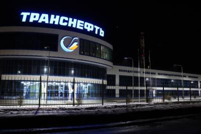 АО «Транснефть - Верхняя Волга» приняло участие в акции «Час Земли»