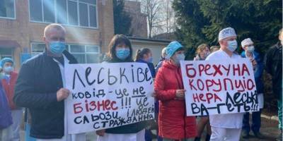 «Ковид — это не бизнес». Медики Житомирской областной больницы, которую проверял Степанов, вышли на протест — фото