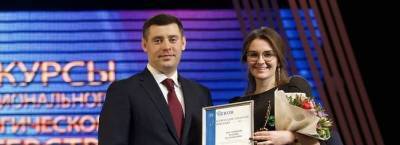 В Чехове в ДК «Дружба» наградили лучших педагогов и воспитателей