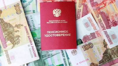 В Минтруде рассказали о росте пенсий россиян за последние пять лет
