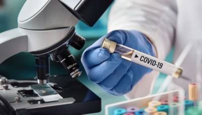 Во Франции зарегистрирован новый мутировавший штамм коронавируса