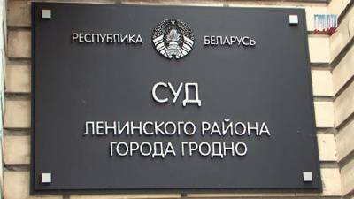 В Гродно судят местного жителя, обвиняемого в поджоге двери опорного пункта милиции