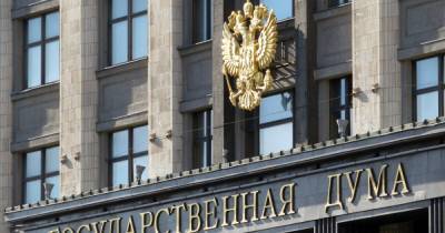 В Госдуме РФ предложили объявить в розыск украинского министра
