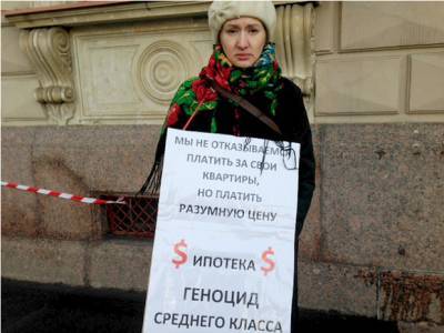 В России с 1 апреля у должников по ипотеке смогут отбирать единственное жилье