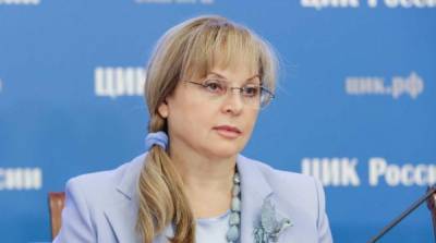 Памфилова продолжит руководить Центризбиркомом РФ до 2026 года
