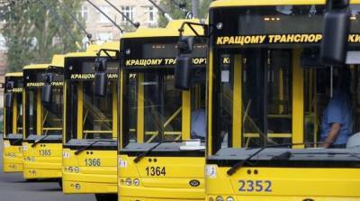 В Киеве могут остановить общественный транспорт и закрыть садики