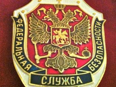 ФСБ уточнила детали дела осужденного за шпионаж экс-футболиста Василенко
