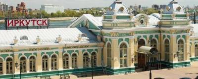 РЖД объявила о строительстве нового здания вокзала в Иркутске