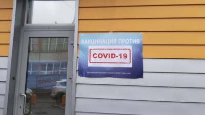 Инфекционист предложил способ ускорить вакцинацию от коронавируса в РФ