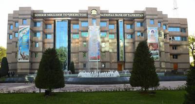 Нацбанк Таджикистана конкретизировал названия финансовых учреждений