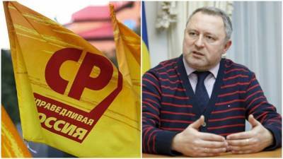 Офис "Справедливой России" на Донбассе – это посягательство на суверенитет, – представитель ТКГ