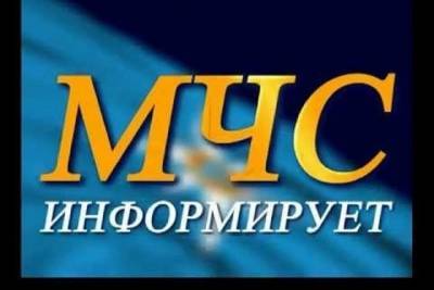 МЧС предупреждает об ухудшении погоды в Ярославле