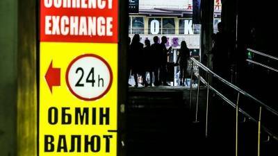 Курс валют на вечер 29 марта: межбанк, наличный и «черный» рынки