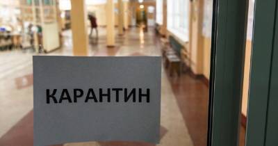 В Киеве могут закрыть школы и детские сады из-за коронавируса