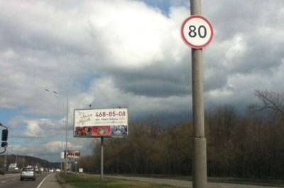В Киеве увеличат ограничение максимальной скорости: какие улицы в списке