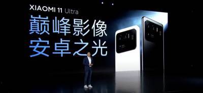 Презентация Xiaomi Mi 11 Pro и Ultra: лучшие камеры, сверхбыстрая зарядка и защита от воды
