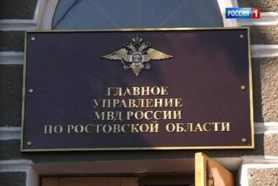 В Ростове на Доватора собираются строить изолятор временного содержания