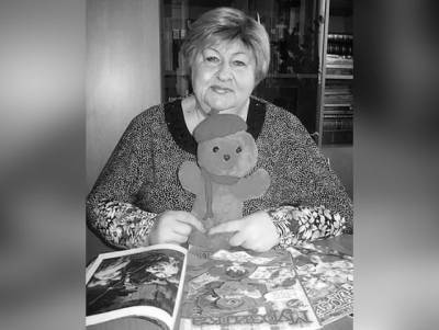 Умерла бессменный редактор детского журнала «Мурзилка» Татьяна Андросенко