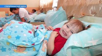 В Башкирии система «Инцидент» помогла обновить кровати в детском саду