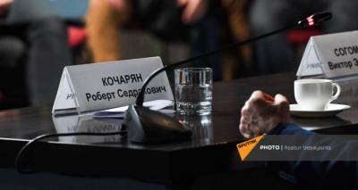 Конституционный суд опубликовал текст решения по делу Роберта Кочаряна