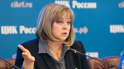Памфилова заявила о готовности ЦИК пресекать провокации на выборах