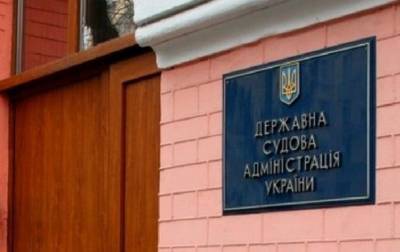 В Украине в 2020 году осудили 10 правоохранителей - ГСА