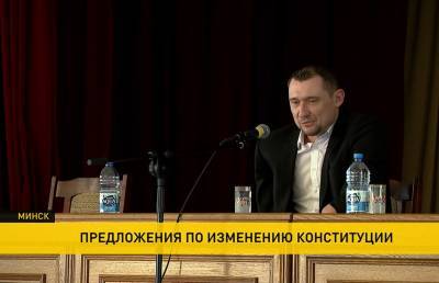 Паралимпиец Алексей Талай провел встречу, посвященную конституционной реформе