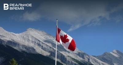 Канада ввела санкции против российских физлиц и компаний