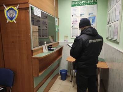Мужчина в балаклаве совершил разбойное нападение на банк в Петриковском районе