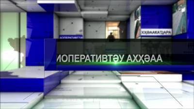 МВД проверит всех участников видео «Абхазия — это Грузия»