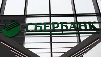 Сбербанк и Mail.ru Group признали равноправное партнерство