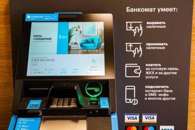 Михаил Задорнов - Банк «Открытие» инвестирует в развитие технологий в 2021 году 17,6 млрд рублей - smartmoney.one