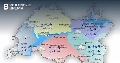 Сегодня в Татарстане ожидается метель и до -6 градусов