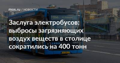 Заслуга электробусов: выбросы загрязняющих воздух веществ в столице сократились на 400 тонн