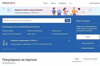 В России распространился новый вид мошенничества под видом выплат с «Госуслуг»