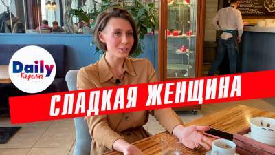 Шеф-кондитер Алина Никитченко: как на тортах и десертах заработать на «Инфинити»