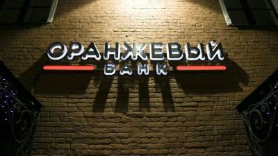 Банк "Оранжевый" вернул себе топ-менеджера Гульнару Каримову