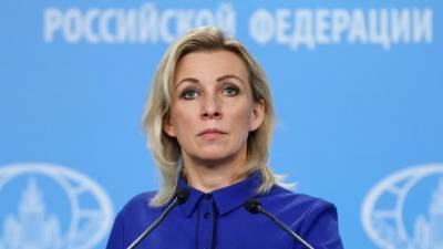 Захарова назвала санкции США и ЕС попыткой отвлечь от своих проблем