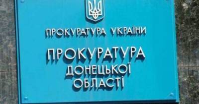 На Донетчине двое организаторов "референдума" о "ДНР" получили подозрения