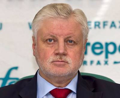 Сергей Миронов: «Государство задолжало пенсионерам 1,4 триллиона рублей»