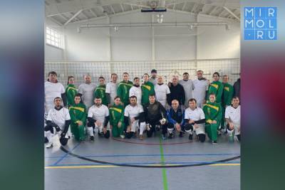 Товарищеские матчи по футболу и волейболу прошли между командами Совета Федерации и Дагестана