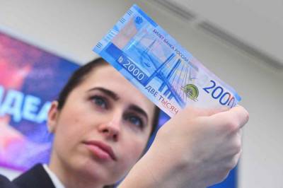 Юрист раскрыла россиянам план действий при получении фальшивых денег в банкомате