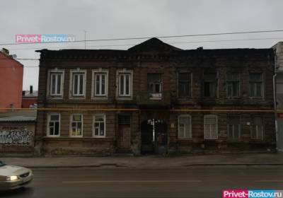 Центр Ростова готовят к реновации, дома будут сносить
