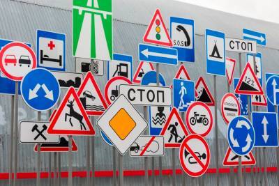 Новый дорожный знак появится в Тверской области
