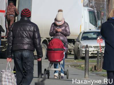 На Среднем Урале во время пандемии рождаемость снизилась до уровня 90-х