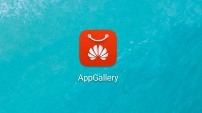 Количество пользователей AppGallery выросло за год в два раза