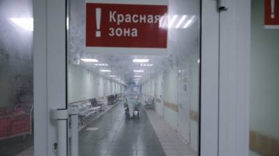 Российские медики выявили 10 535 новых случаев COVID-19 за сутки