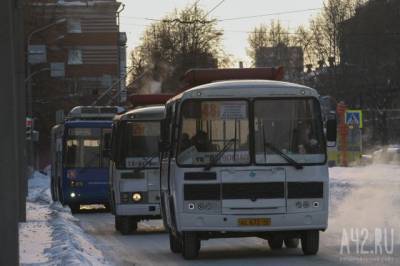 В мэрии прокомментировали информацию о сокращении транспорта на 8 маршрутах в Кемерове